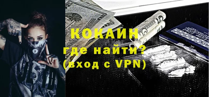 Кокаин 98%  кракен как войти  Рыльск 