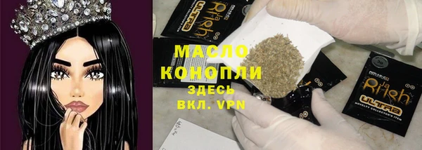 MESCALINE Богородицк