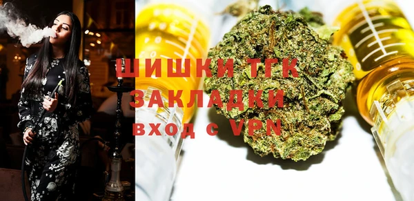 MESCALINE Богородицк