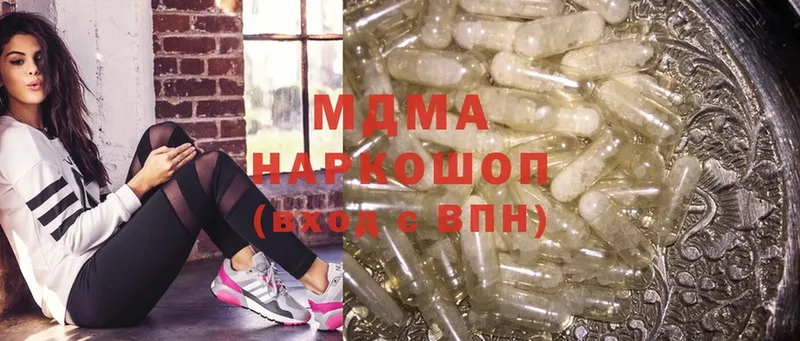 MDMA crystal  ссылка на мегу как войти  Рыльск 